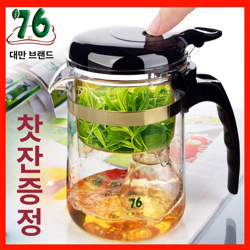 표이배 찻주전자 다기 차 고급 보온 호박 타이완 찻잔 받침대 컵 쟁반 전통 다도세트 - 상세 이미지 2
