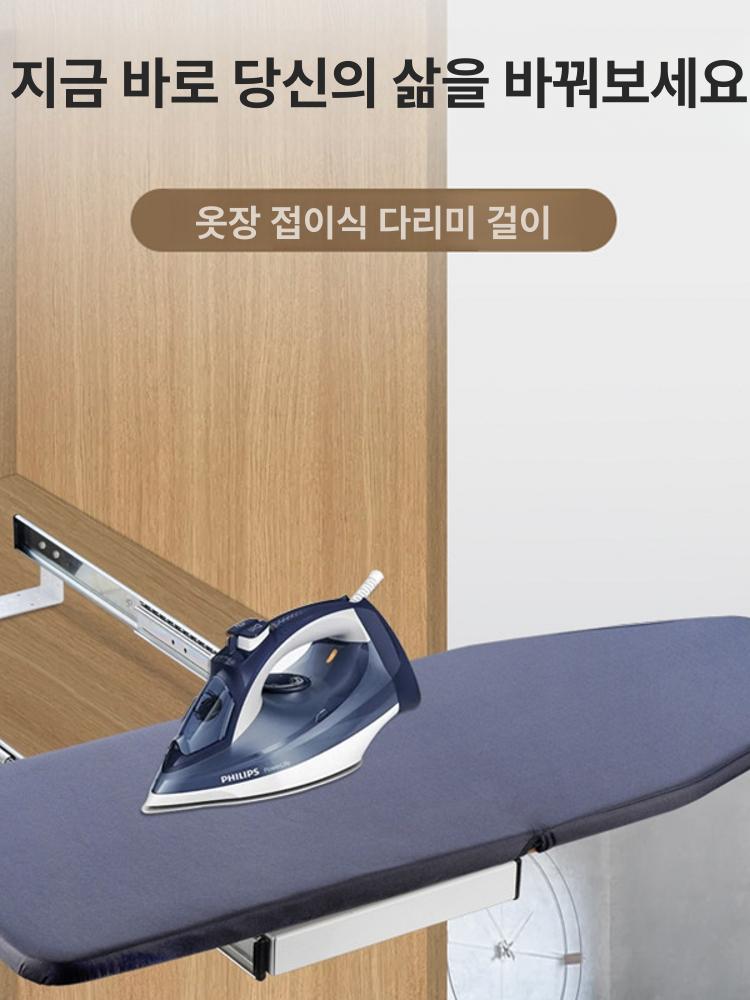 벽부착 다리미대 거치대 폴딩식 집들이 선물 홈 정리용품 라이트 톤 - 상세 이미지 5