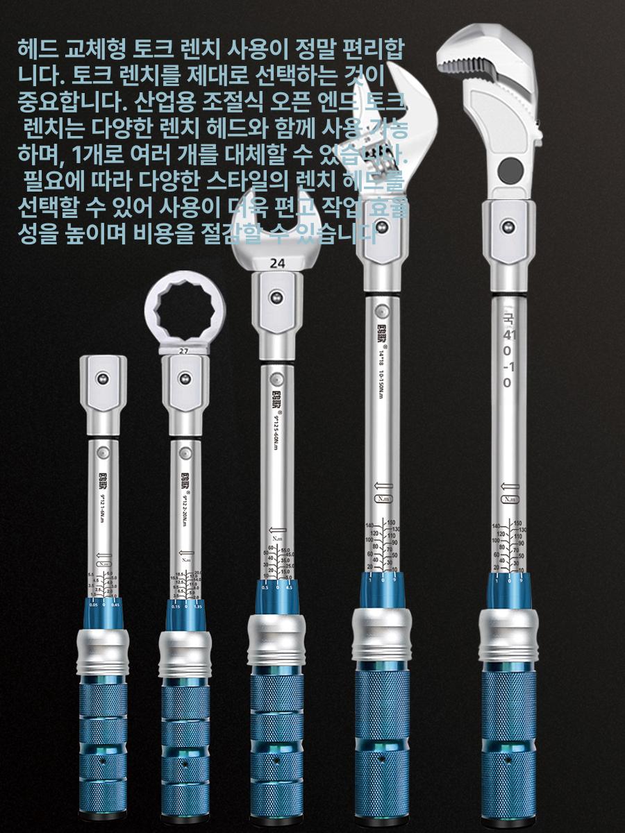 디지털 토크렌치 자동차 수리 공구 채널 조정식 스틸 엔드 전자식 피펫 납품 - 상세 이미지 4