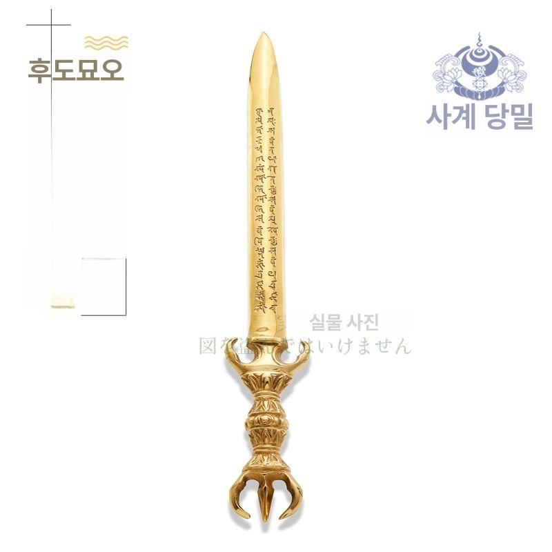 금강저 퇴마 명상 도구 법구 액막이 티벳 악귀퇴치 금강령 불교용품 부적 법기 - 상세 이미지 5