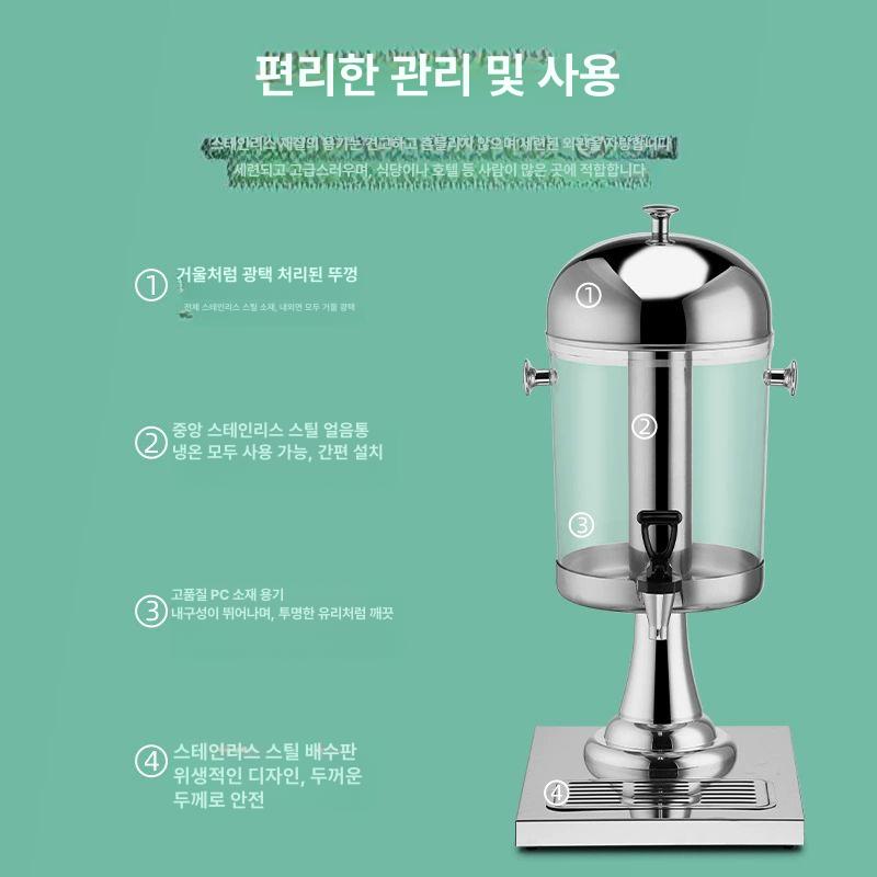 뷔페 디스펜서 대용량 워터저그 부페 이중 탄산 물통 카페 주스 음료수 식당 업소용 이미지 6