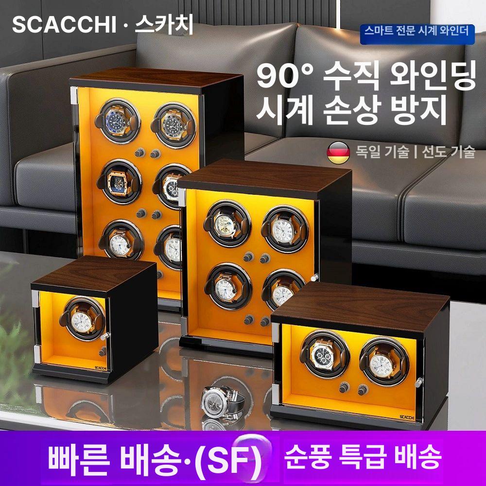 워치와인더 시계보관함 오토매틱 우드 거치대 기계식 수납함 손목시계 - 상세 이미지 3