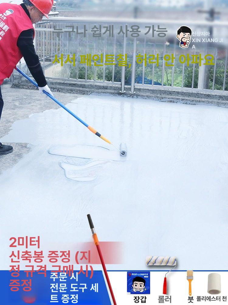외부 투명방수젤 건조 실란트 방수젤 욕실 외벽 방수코팅제 바닥 수리 투명방수본드 - 상세 이미지 3