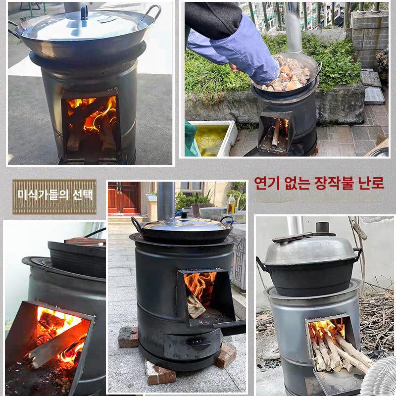 미니 화목난로 휴대용 백패킹 야외 캠핑 히터 요리 그릴 여행 불꽃 우드 화로 연통 - 상세 이미지 3
