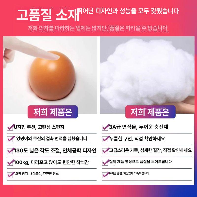 발받침 게이밍의자 편안한 게임용 사무용 쿠션 피시방 학생 회전의자 편한 컴퓨터의자 - 상세 이미지 2