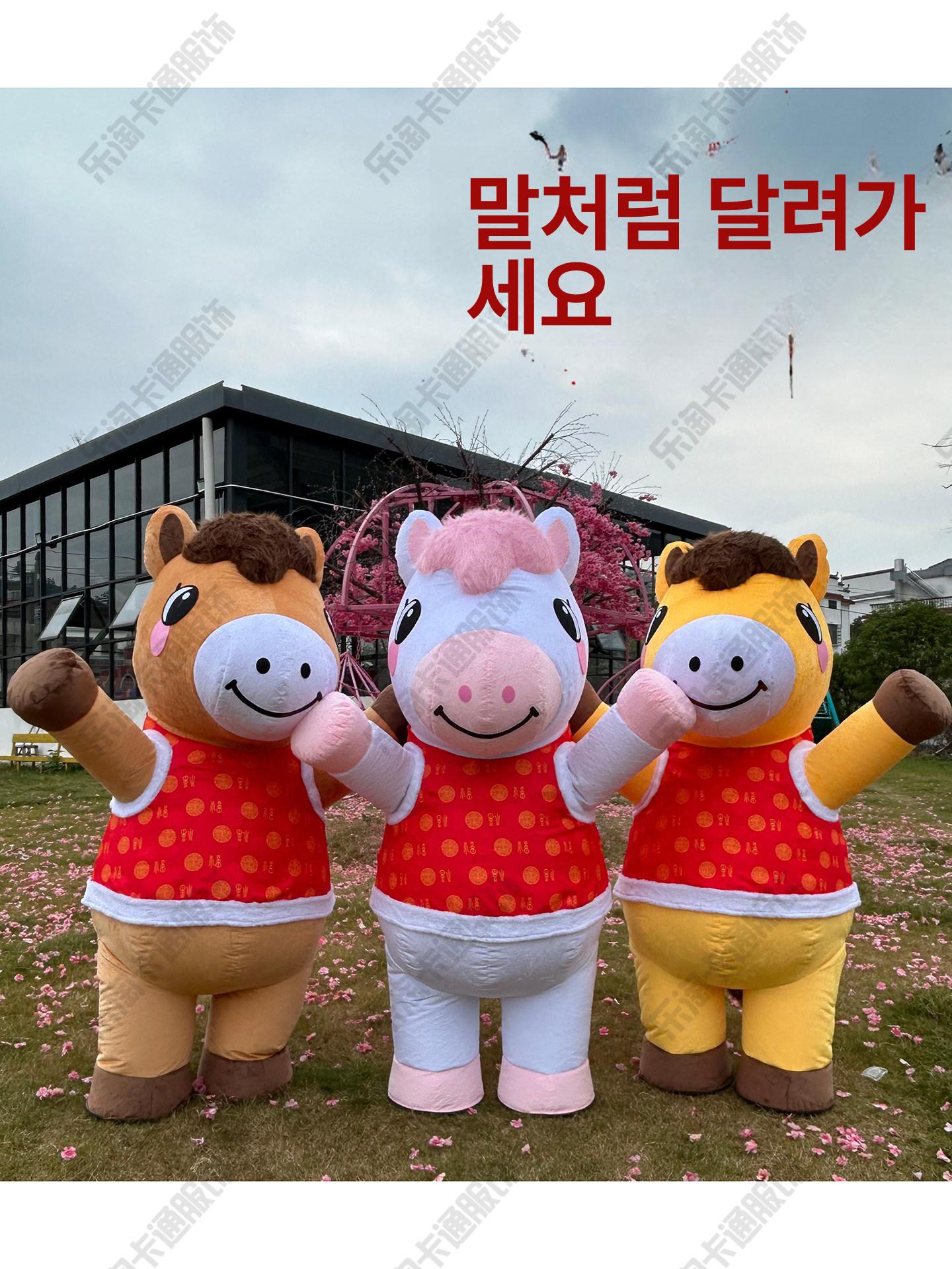 공연 인형탈 말캐릭터 무대 말띠 축제 행사용 말탈 유니콘 말머리 말코스튬 옷 해 - 상세 이미지 3