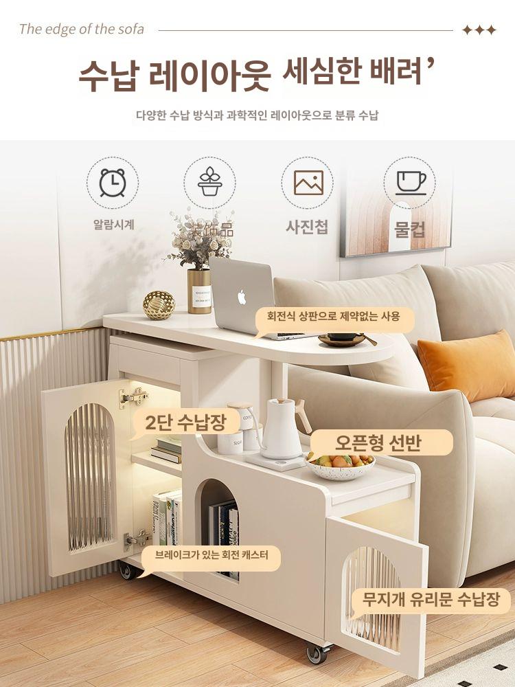 회전 사이드테이블 이동식 소파 높이 보조 간이 수납 탁자 발코니 다용도 가정용 - 상세 이미지 2