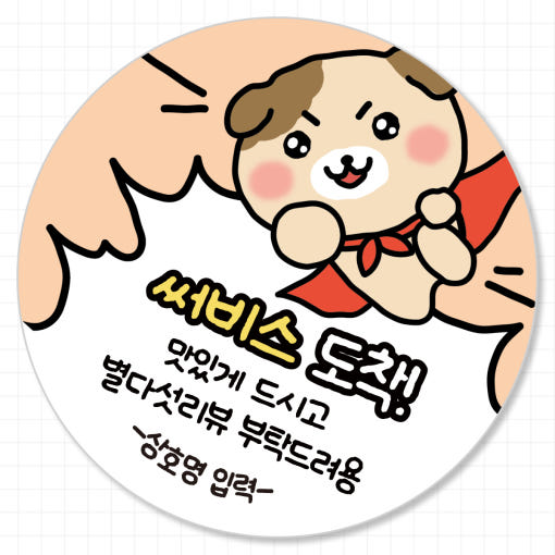 thumbnail-4
