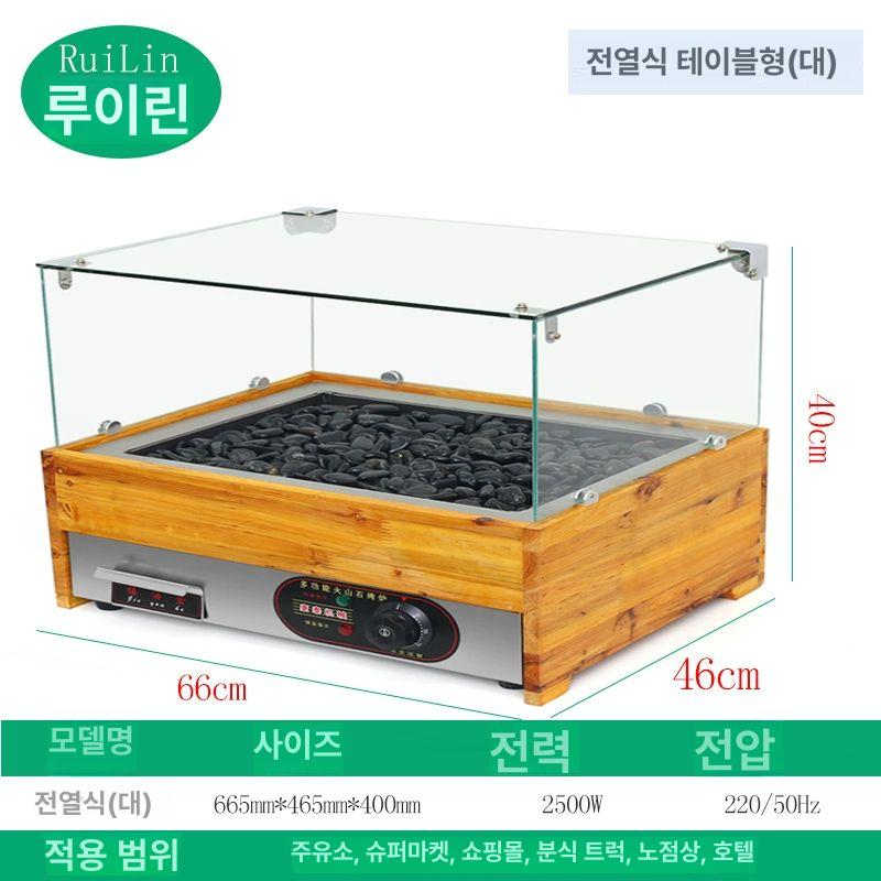 맥반석 군고구마기계 휴게소 구이기 전기 오븐 고구마굽는기계 원형 - 상세 이미지 3