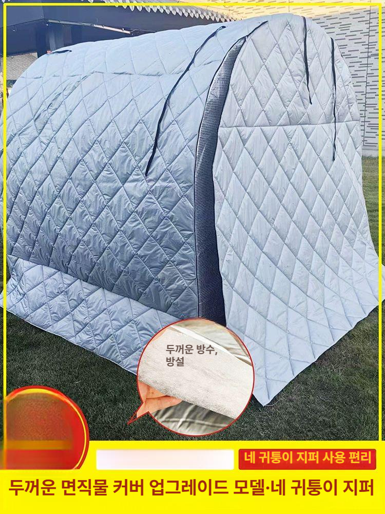 보온 강아지집 커버 애견하우스 겨울 실외견사 야외개집 실외개집 - 상세 이미지 3