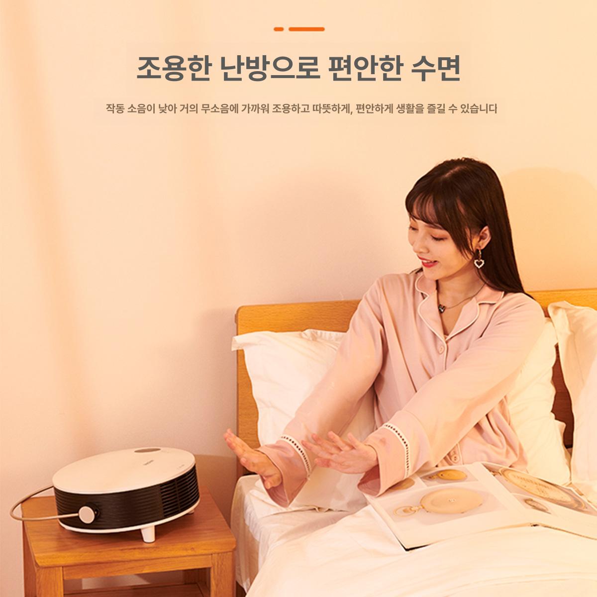 욕실 난방기 절전형 온풍 히터 화이트 발난로 버튼식 소형 전기 - 상세 이미지 4