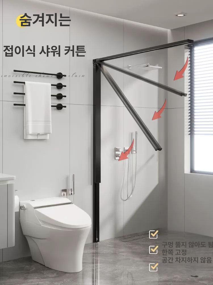 접이식 샤워파티션 건식 샤워커튼 화장실 욕조 칸막이 가림막 분리 욕실파티션 - 상세 이미지 2