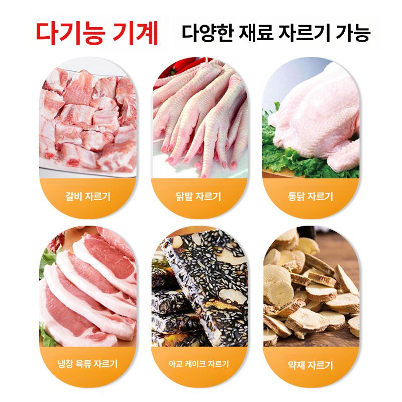 고기 생선 닭 뼈 절단기 수동 육절 작두식 단두대 가정용 탁상형 스테인리스 - 상세 이미지 3