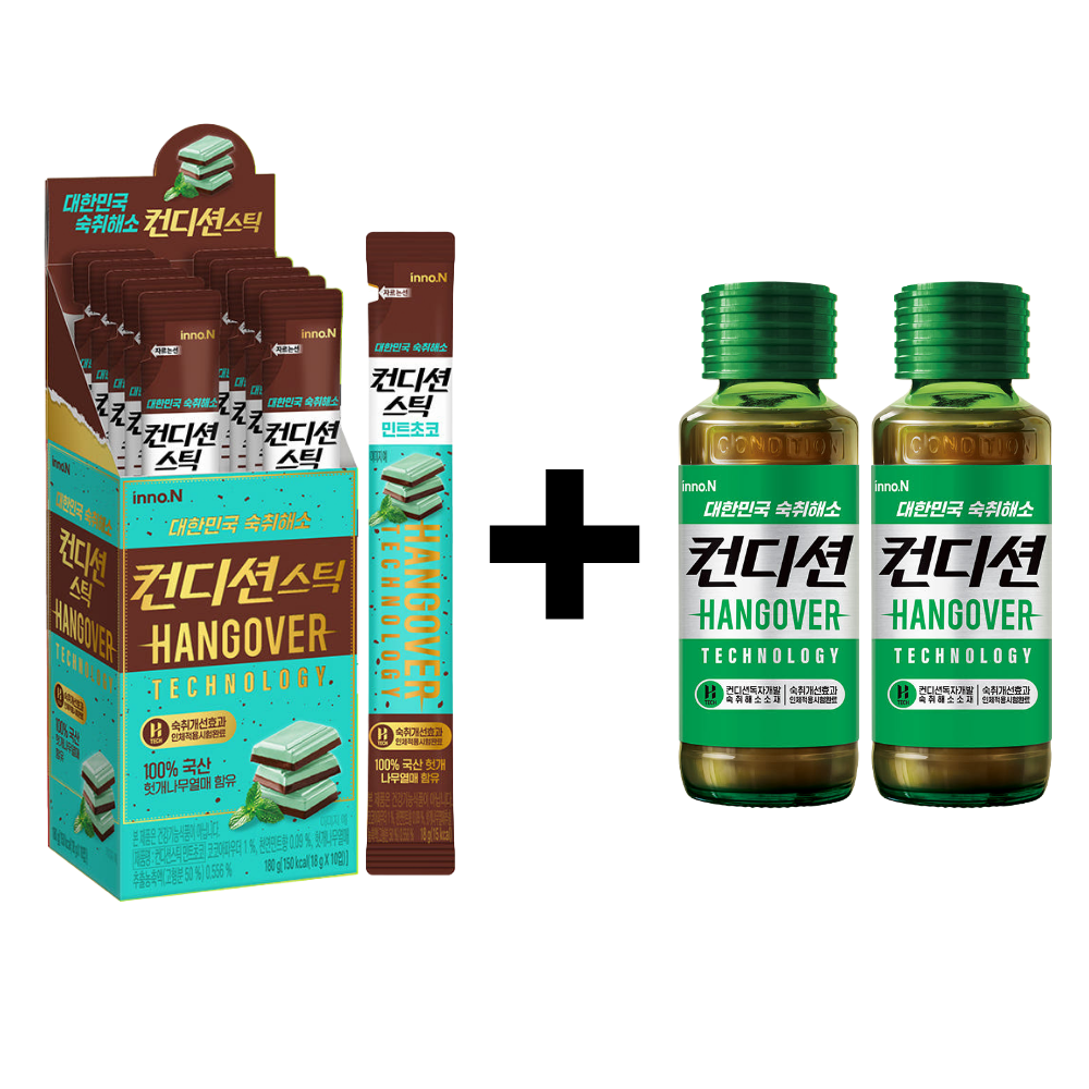 Hk이노엔 컨디션 자두 스틱 10포 x 컨디션 100ml 2병 숙취해소제 - 상세 이미지 3
