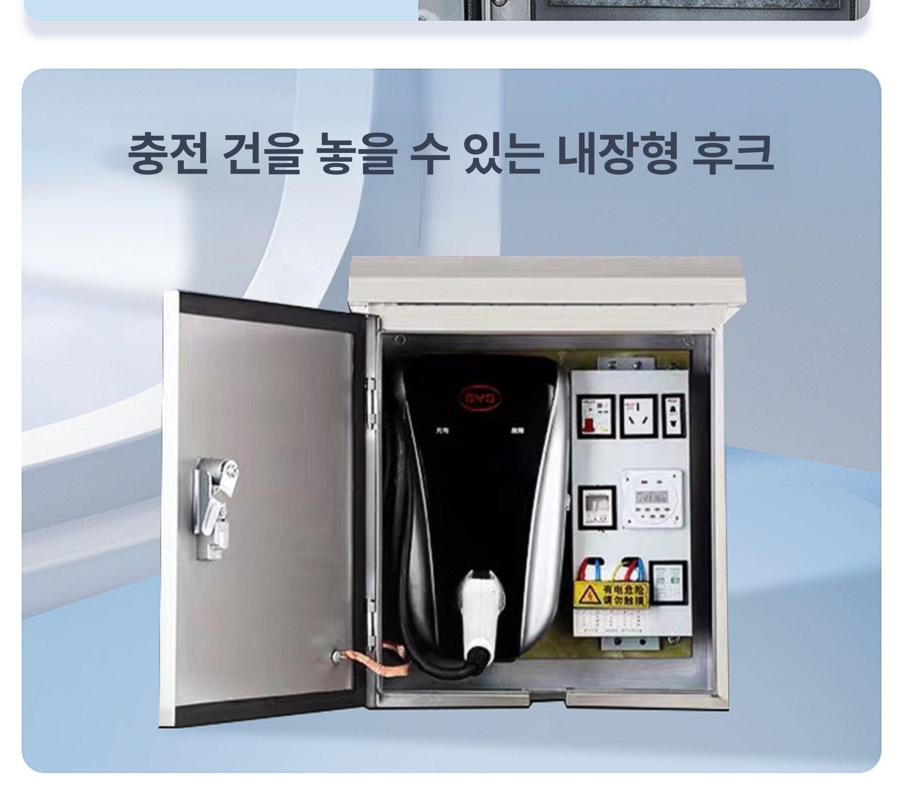 옥외 야외배전함 캐비닛 실외 전기함 단자함 맞춤 자립형 콘트롤박스 케이스 하이박스 - 상세 이미지 5