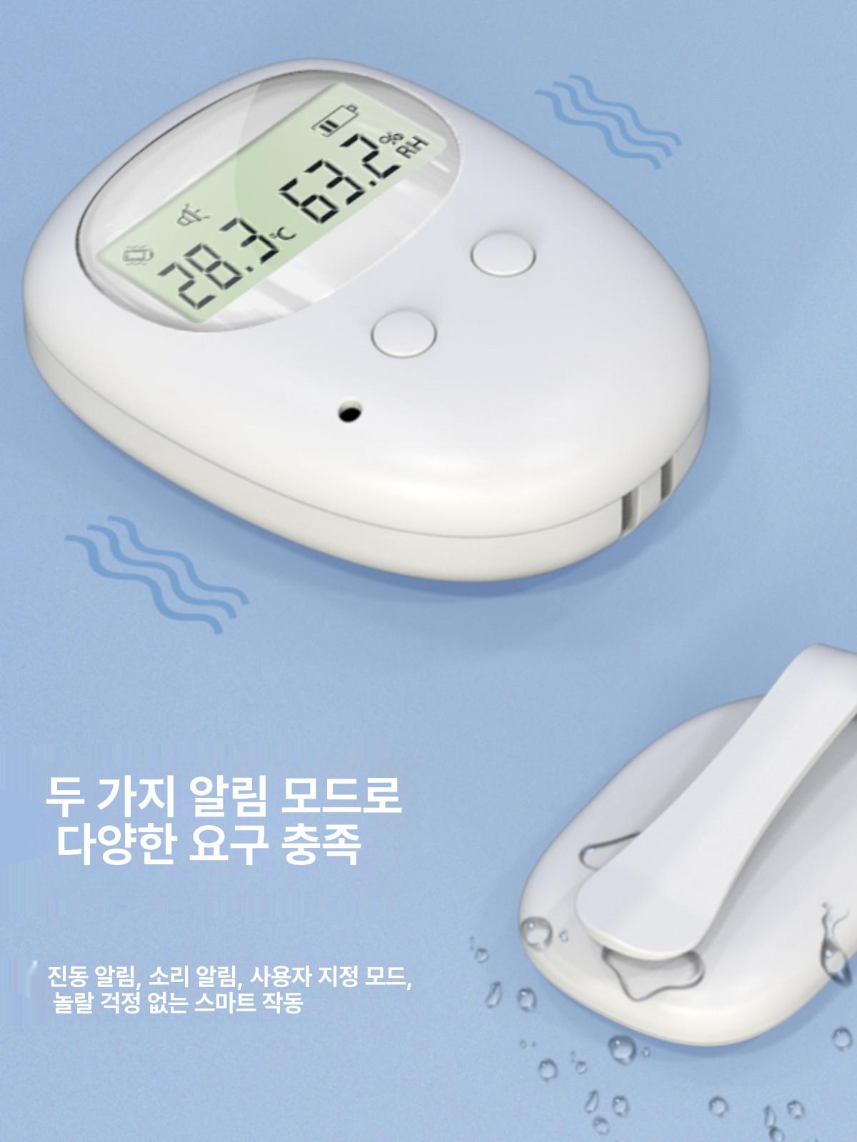 야뇨증 야뇨경보기 가정용 장치 알람기 소아 간병 아기 성인용 배변알리미 젖음 감지 - 상세 이미지 3