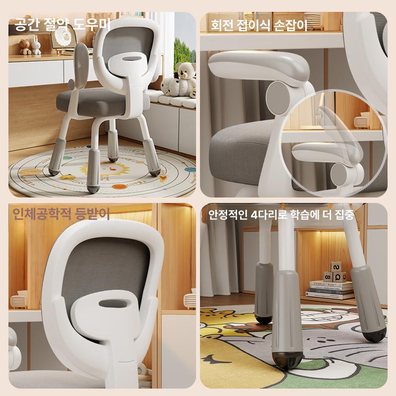 튼튼한 허리편한 높이조절 공부 컴퓨터의자 사무용 학생의자 자세교정 바퀴 - 상세 이미지 4
