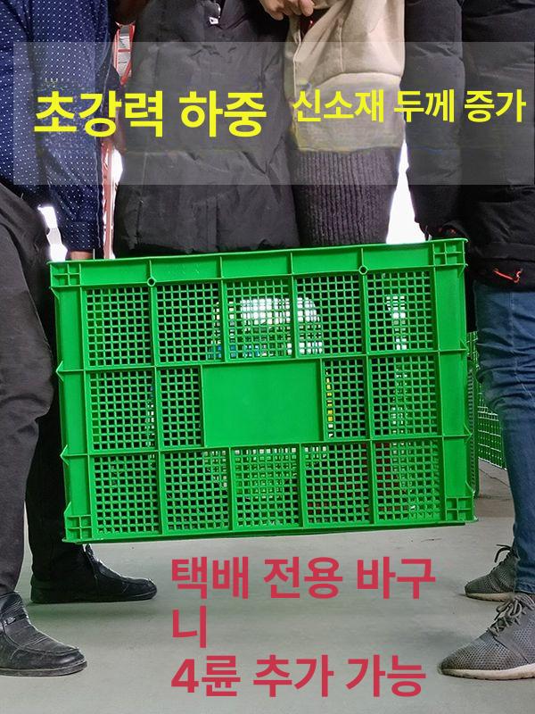 대형 박스 화물 바구니 빅앤트 a. 755 파레트 카트 폐기물 운반용 플라스틱 바퀴 점보 - 상세 이미지 3