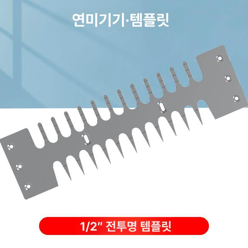 목공용 지그 양방향 도웰링 장부 제비날 도브 틀 호닝가이드 홈파기 템플릿 주먹장 - 상세 이미지 4