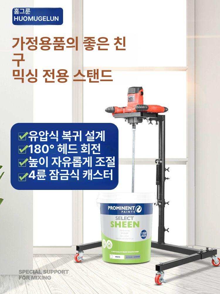 전동 소형 시멘트믹서기 배합기 콘크리트믹서기 시멘트교반기 페인트 전기 믹서통 - 상세 이미지 5