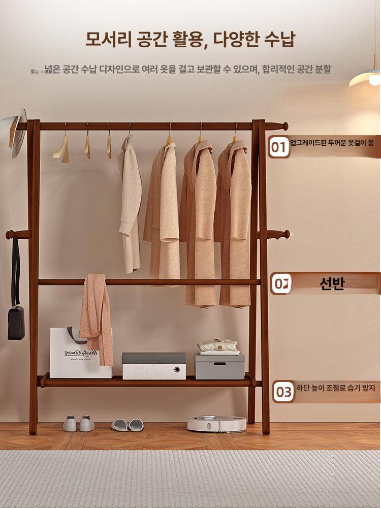 슬라이딩 행거 수납함 의류 칸막이 정리 후크 레일 랙 조립 보관함 인출식 옷장용 - 상세 이미지 3