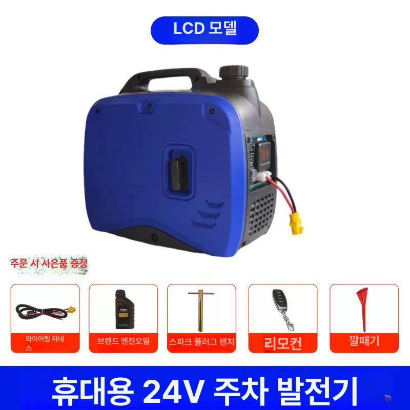 휴대용 가솔린 발전기 캠핑 차박 비상용 소형 충전 직류 변압 전원공급 - 상세 이미지 2