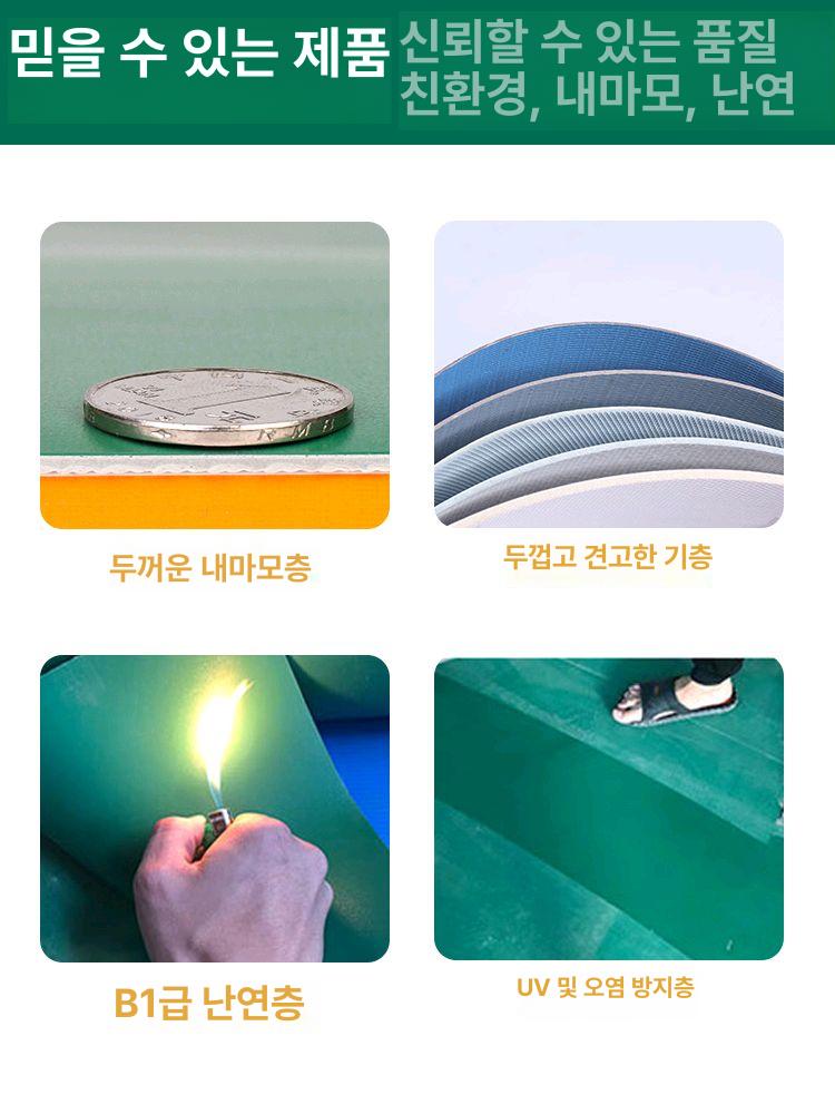 pvc 롤장판 방음 논슬립 두께 붙이는장판 내구성 바닥재 상업용 컬러 미끄럼방지 - 상세 이미지 3