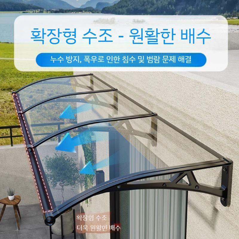 차양 주차장 발코니 지지대 건설현장 투명 천장 빗물받이 지붕 캐노피 도구 강철 리프트 부품 - 상세 이미지 5