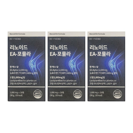 리노이드ea-포뮬라 내돈내산 라노이드 레노이드 후기 효능 효과 30정 3개