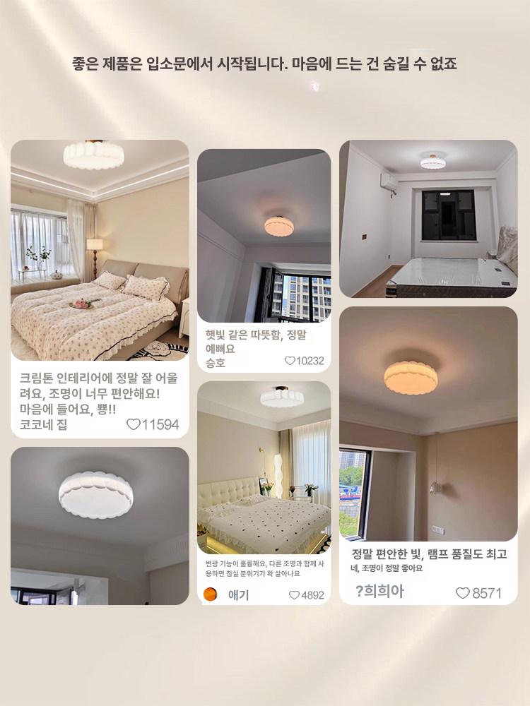 led 거실조명 평판등 전등 천정등 천장등 엣지등 안방등 안방조명 등기구 - 상세 이미지 4