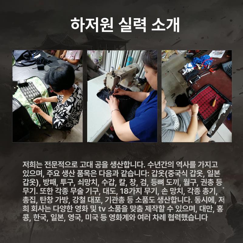 일본 무사 갑옷 코스튬 전통 철갑 장군 의상 무대 공연 예술 착용 복장 - 상세 이미지 4