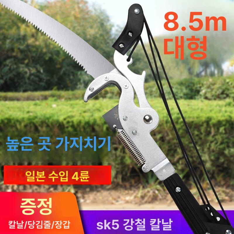 정원 가지치기 긴 장대 전정톱 예초 조경용 원예도구 뽈대 - 상세 이미지 2