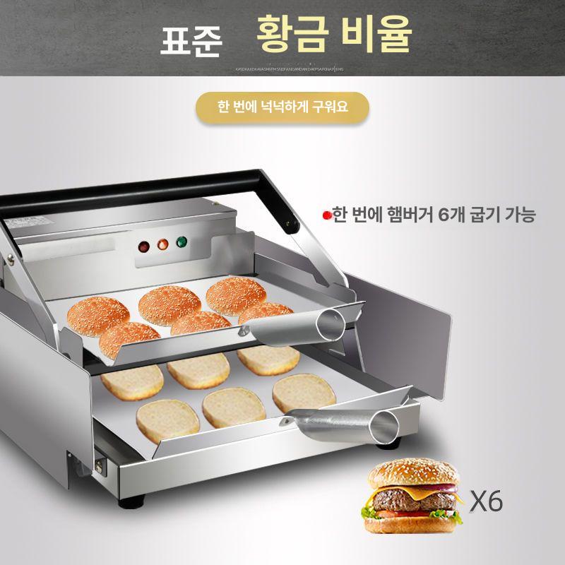 전자동 번토스터기 매장용 조식 빵굽는기계 토스트기 햄버거빵 카페 온도조절 기계식 - 상세 이미지 5