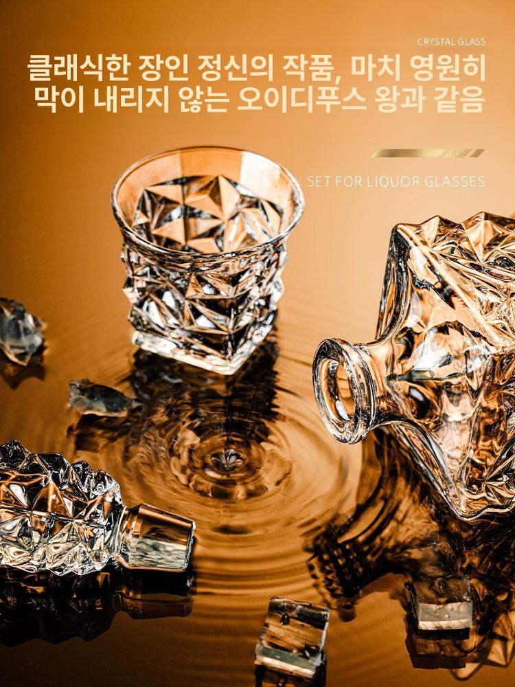 고급 양주병 위스키병 디켄터 주정병 공병 유리병 와인 크리스탈병 보관병 용기 - 상세 이미지 5