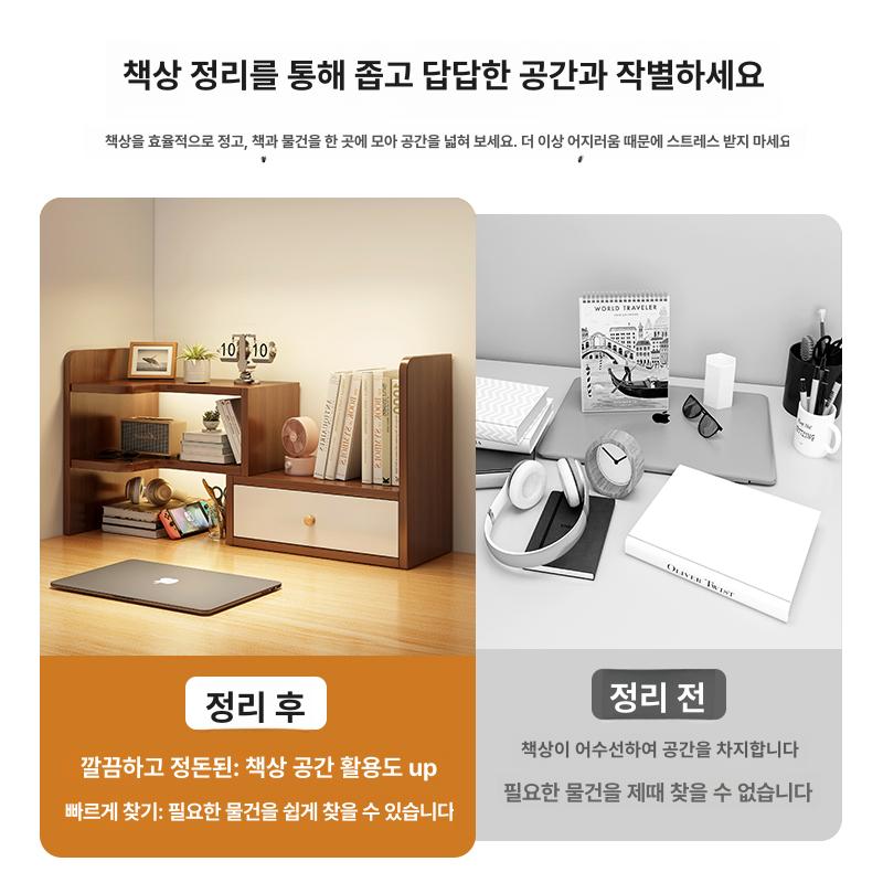 철제 책상위수납장 데스크 책상상부장 정리대 책장 책꽂이 고등학생 책상용 사무실 - 상세 이미지 5