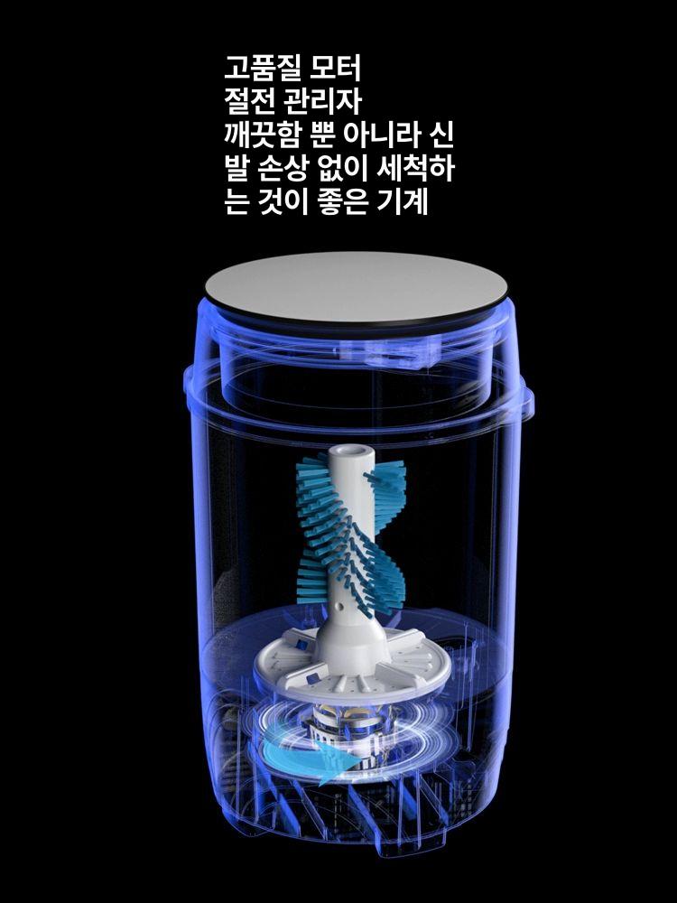 운동화 세탁기 전용 의류 양말 탈수 자취 살균 신발세척기 건조 빨래 옷 - 상세 이미지 3