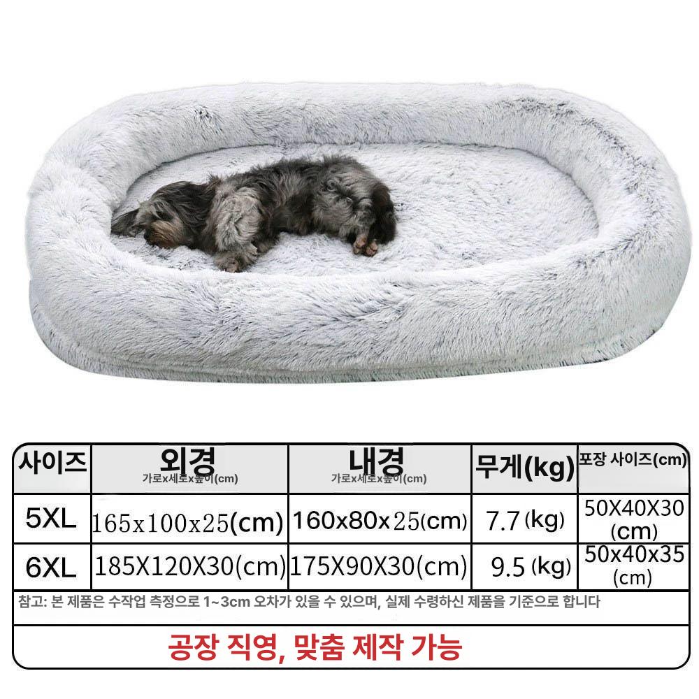 접이식 애견의자 펫방석 라운저 반려견 야전 애완견쿠션 펫베드 강아지해먹 애견침대 - 상세 이미지 4