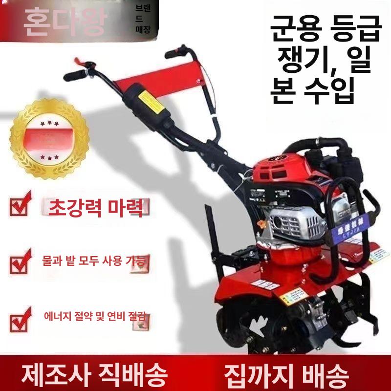 수입 경운기로타리 가정용 가솔린 농업용 텃밭 경작기 바퀴 밭가는기계 다기능 - 상세 이미지 3