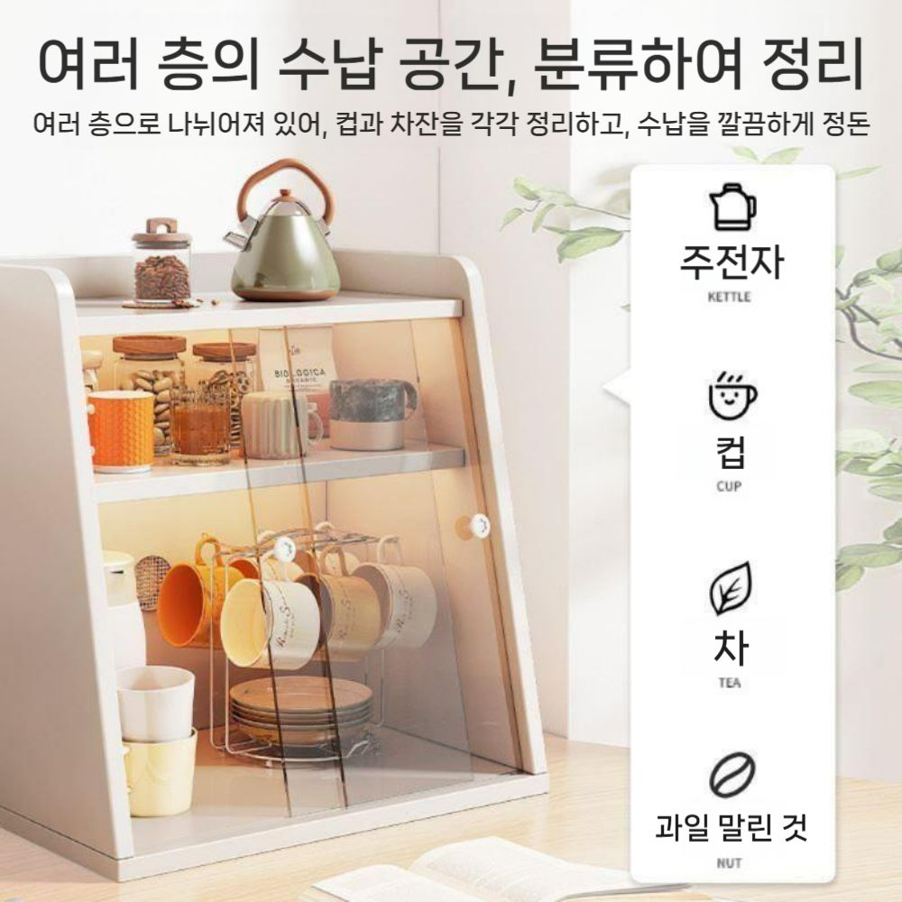 미니찬장 주방 찻장 빈티지 그릇장 수납장 원목 주방수납장 상부수납장 주방상부장 부엌수납장 컬렉션 플러스 구매 우선 배송 - 상세 이미지 5