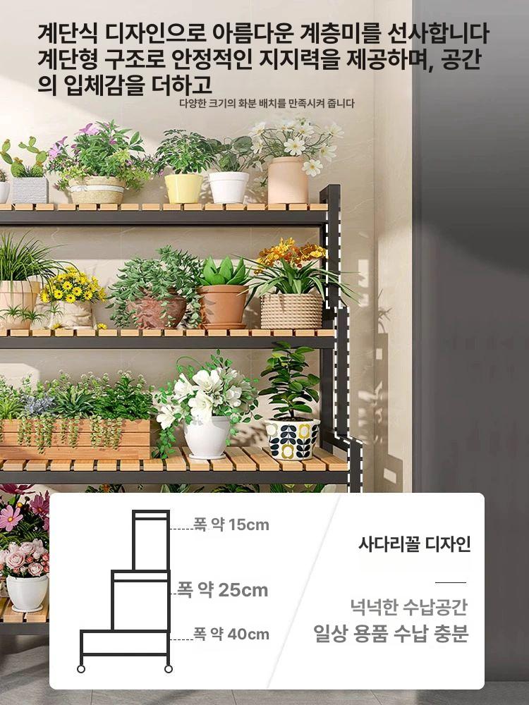 다육이 선반 이동식 우드 화분 거치대 발코니 정리함 철재 받침대 원목 - 상세 이미지 3