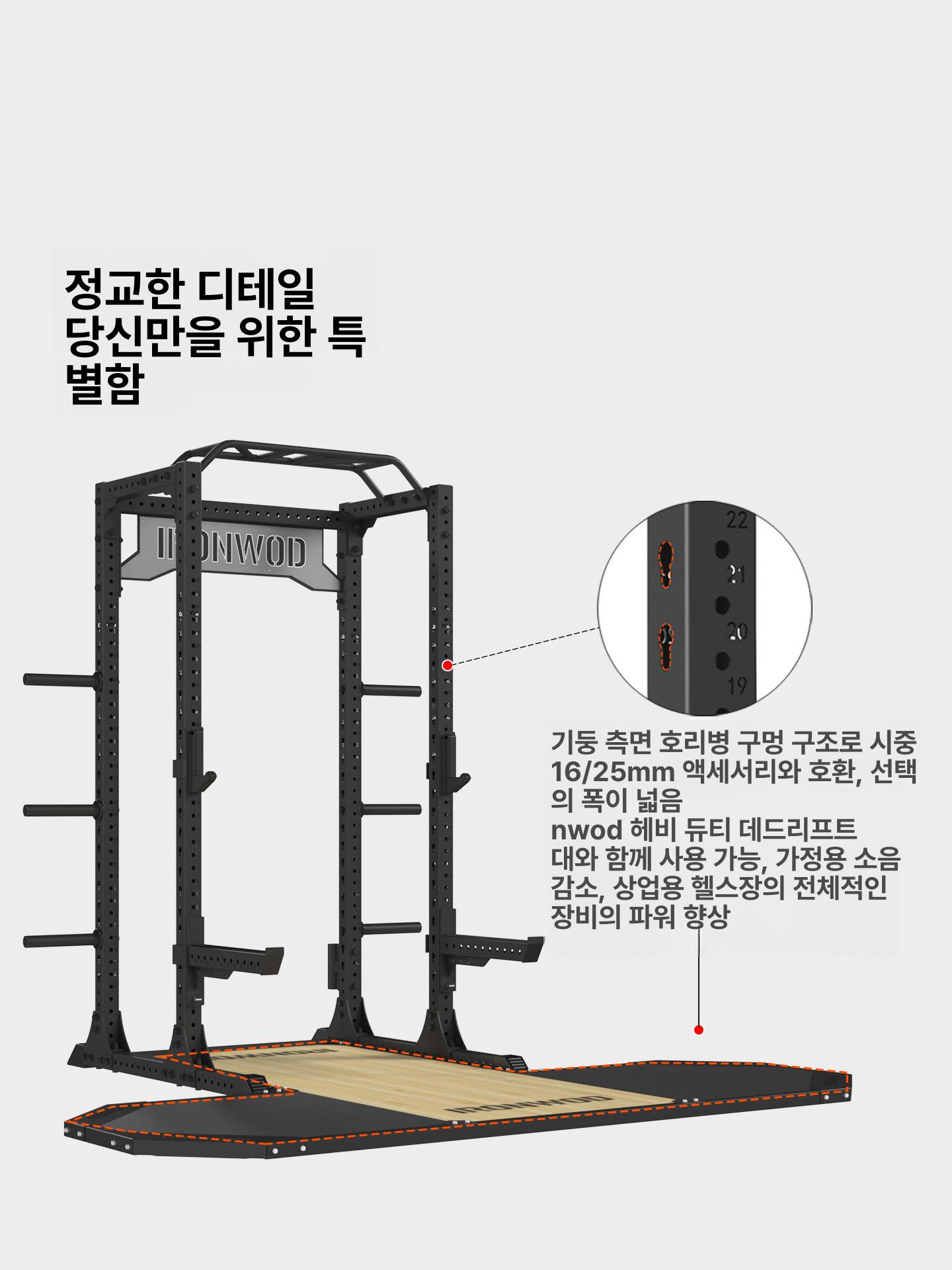 홈짐 파워랙 스쿼트랙 풀랙 멀티랙 운동기구 헬스용품 근력운동 홈트레이닝 - 상세 이미지 3