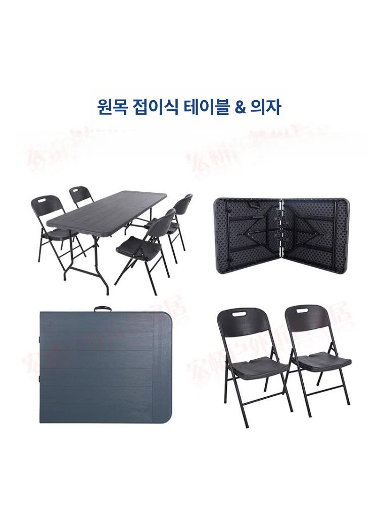 접이식탁자 경량 휴대용 야외테이블 카페 정원 다용도 플라스틱 테이블 야외용 - 상세 이미지 5