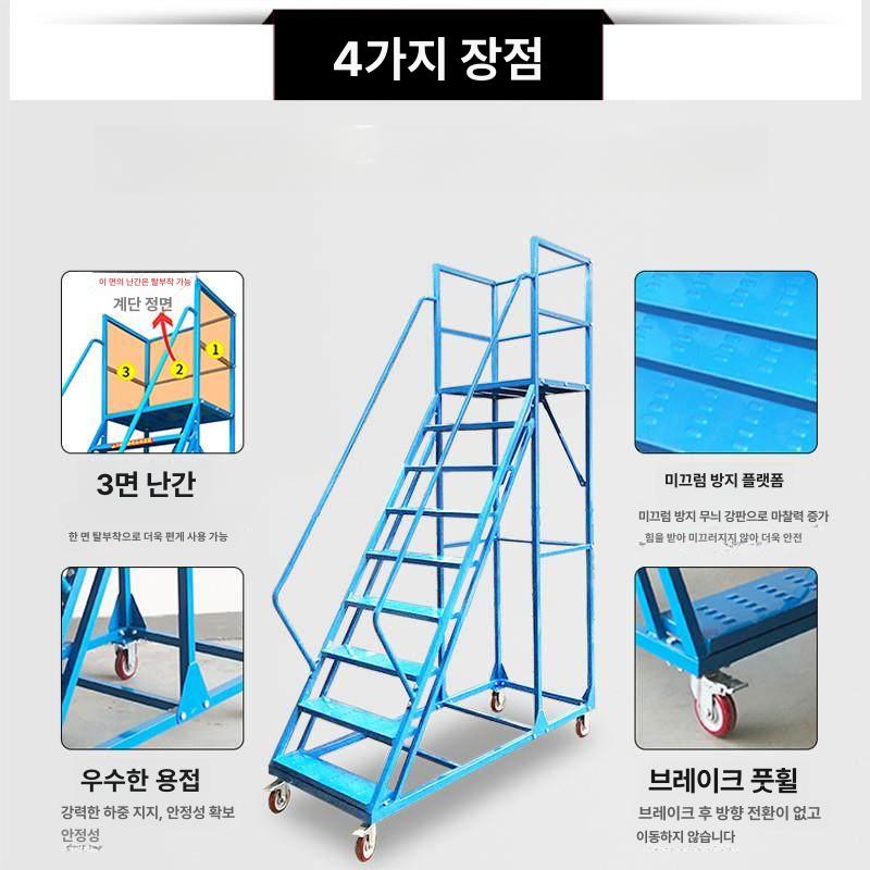 이동식 계단 사다리 작업용 마운틴 클라이밍 안전 현장 도구 휴대용 접이식 스텝 - 상세 이미지 3