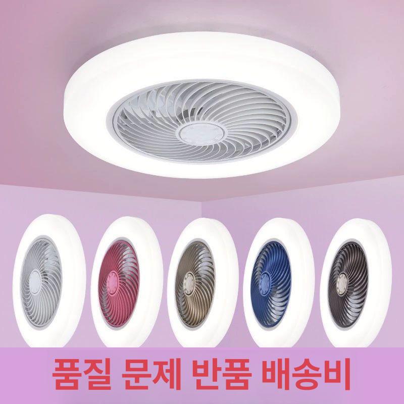 조명 천장실링팬 거실 인테리어 침실 방등 전등 천장형 공기순환 - 상세 이미지 2