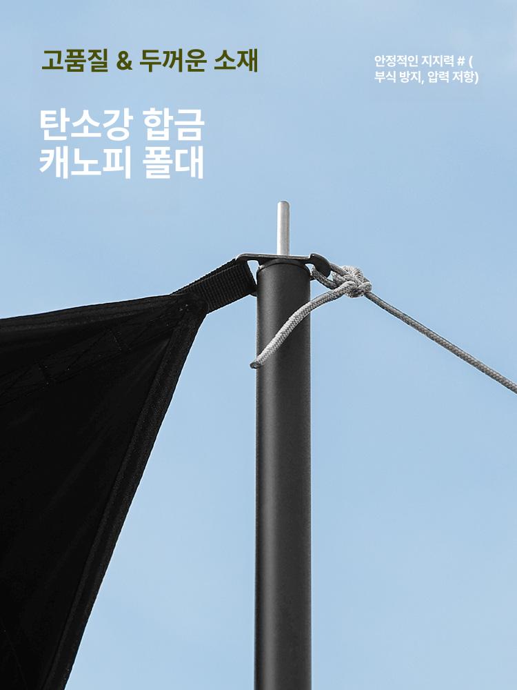 블랙코팅타프 그늘막 방수 타프쉘터 암막 캠핑 터널형 차박 돔타프 캐노피 오픈 퀵 - 상세 이미지 5