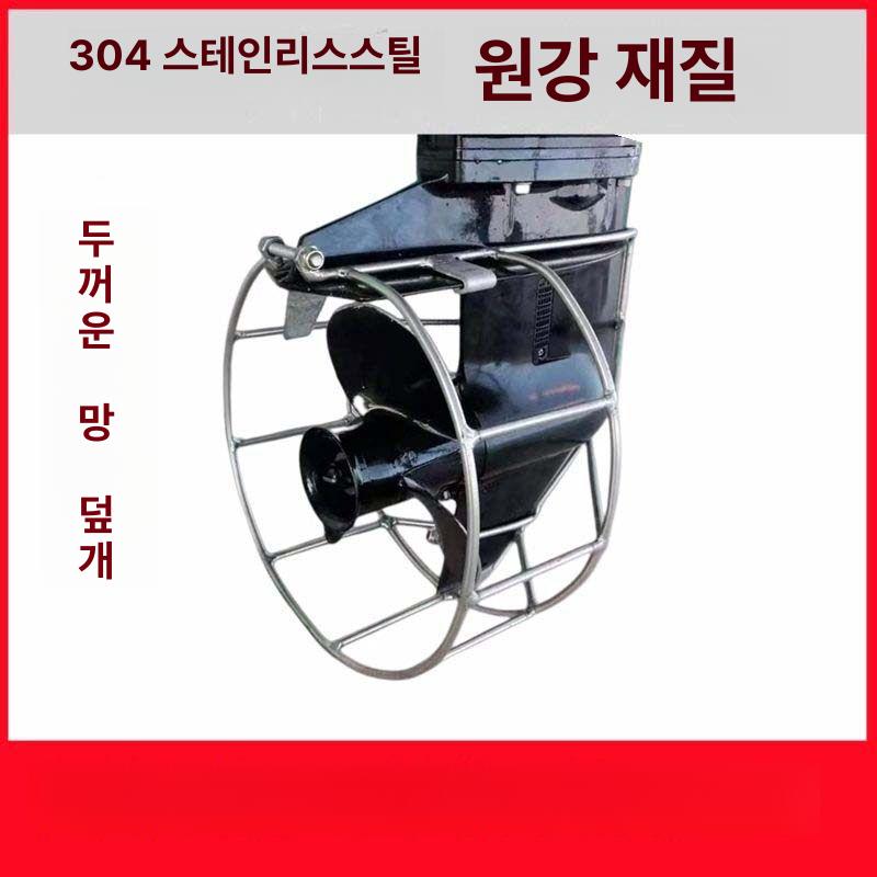 보트 선외기 엔진 덮개 쉴드 선박 방지 외장 추진기 요트 보호커버 가리개 안전 - 상세 이미지 3