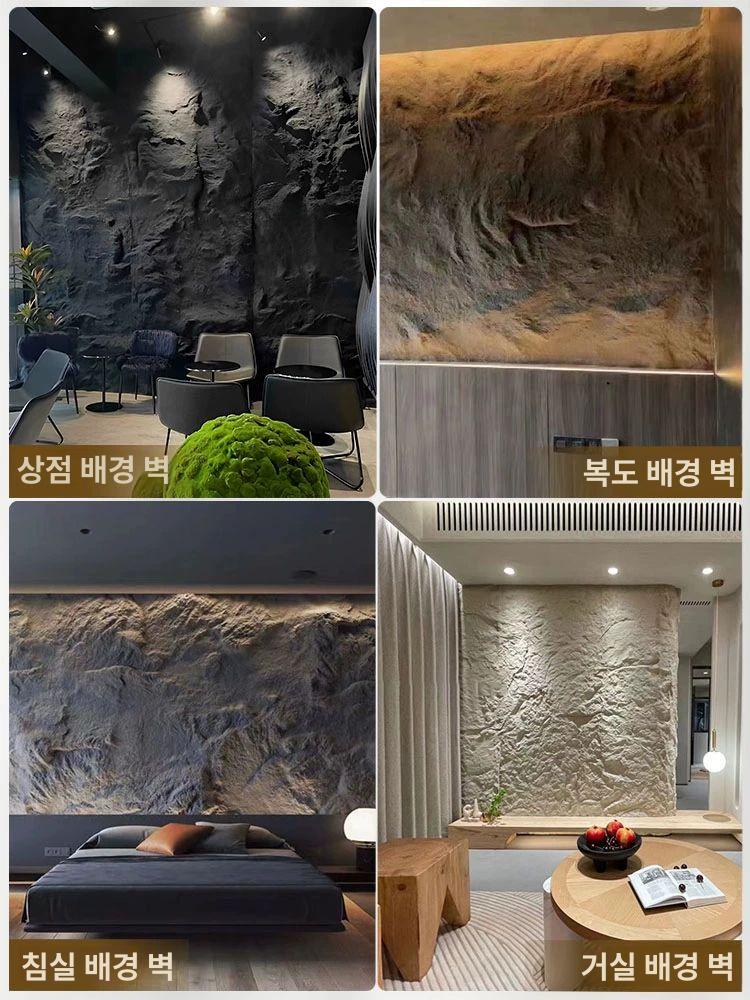 돌모양 입체타일 인조돌 화강암 두께 블랙 인공 벽 거실 데코 스페이스 패널 암석 - 상세 이미지 5