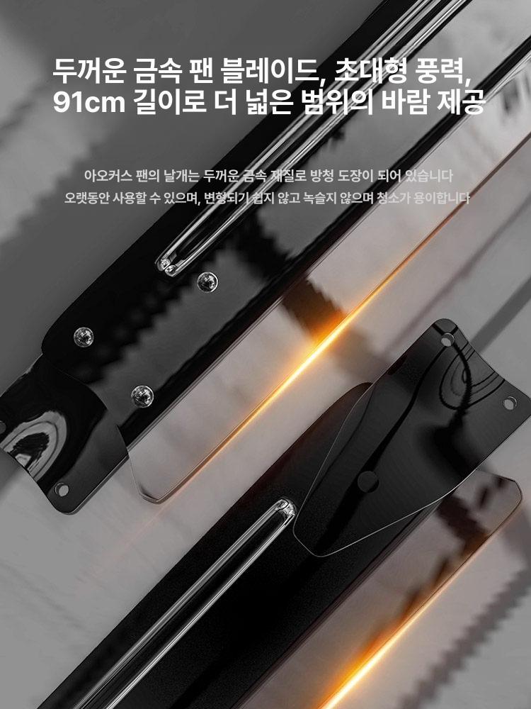 산업용 천장형 대형실링팬 씰링팬 리모콘 공업용 작업장 축사 천정형 체육관 환기팬 - 상세 이미지 4