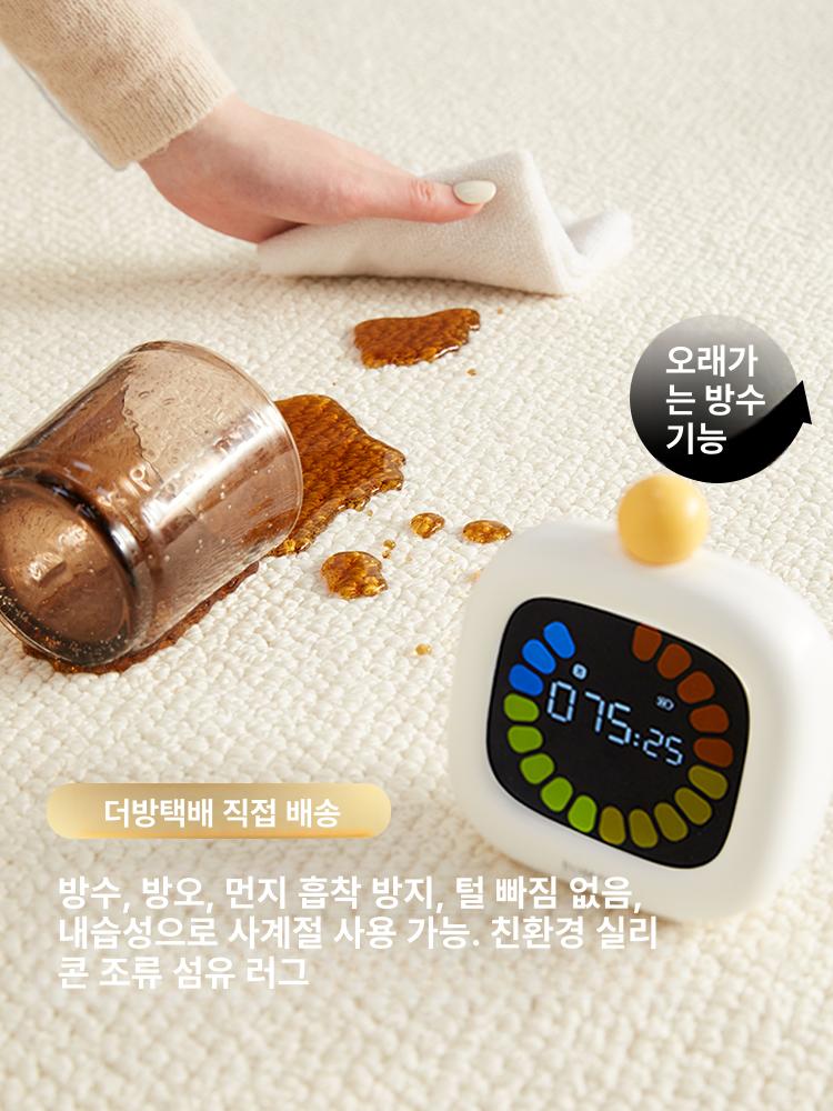 워셔블 침실 초대형카페트 사각 모던 극세사 패턴 거실러그 세탁가능 포인트 - 상세 이미지 3