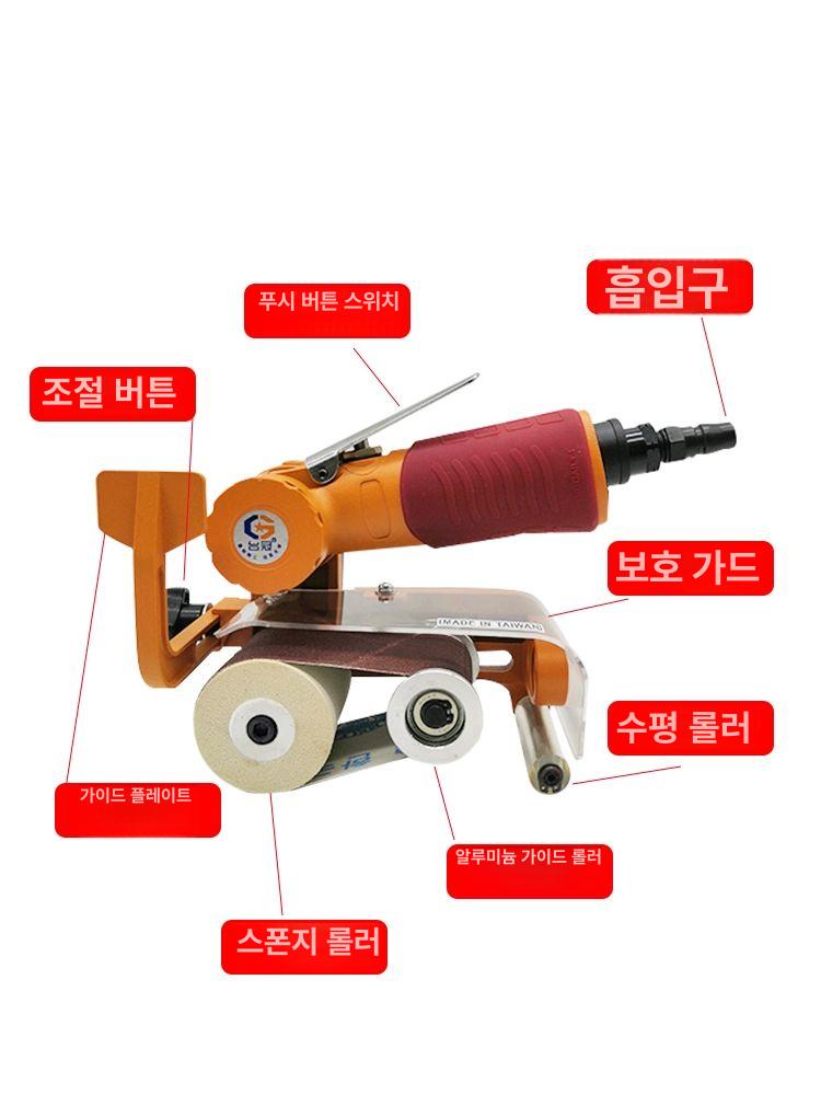 스테인레스 연마기계 그라인더 스텐광택기 공압 사포 샌딩페이퍼 핸드형 벨트 샌더 - 상세 이미지 5